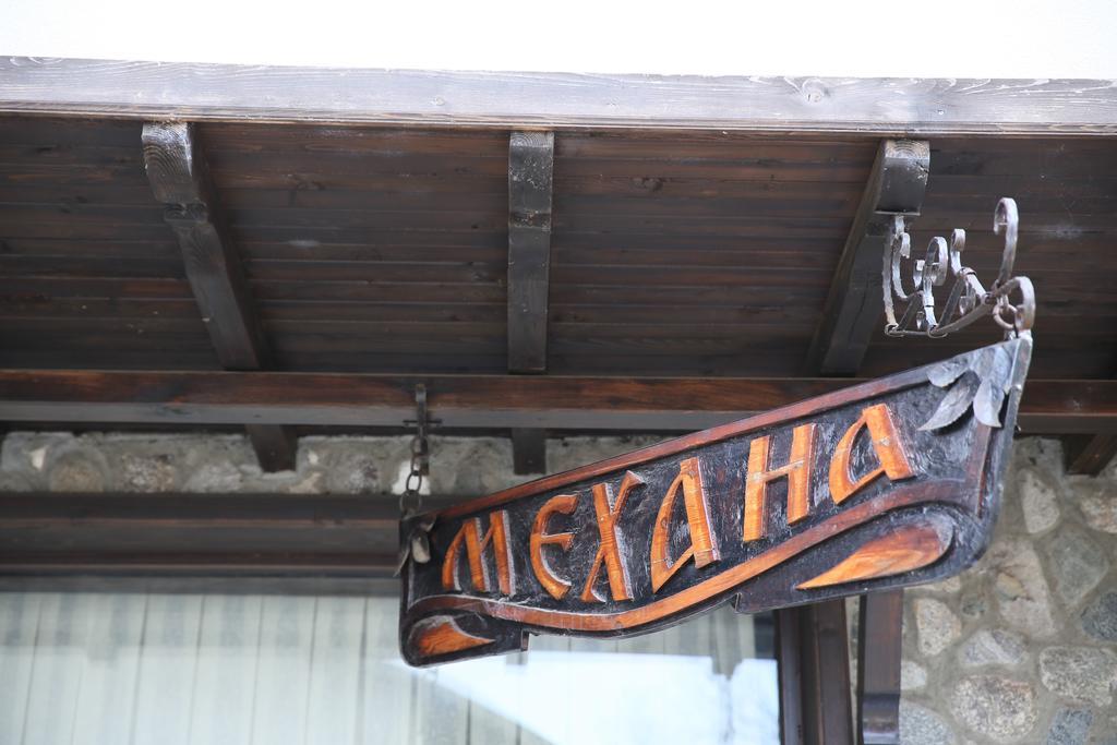 Семеен Хотел Златоград Bagian luar foto